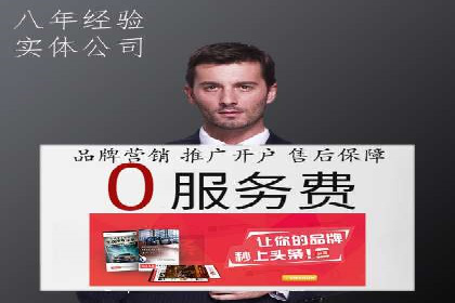 案例解析：SEM优化助力企业品牌建设